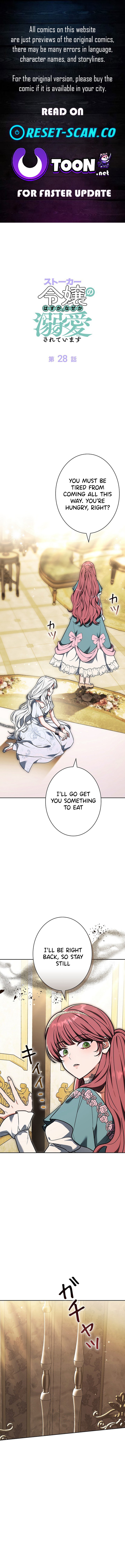 I Was Supposed to Be a Stalker Noble Lady, but Somehow I'm Being Adored Instead Chapter 28 Page 1