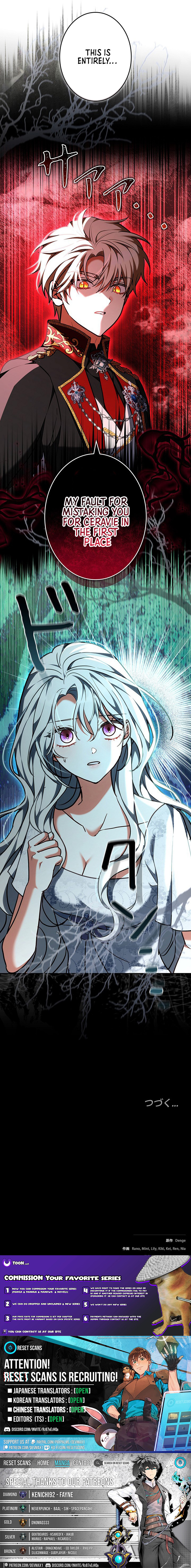 I Was Supposed to Be a Stalker Noble Lady, but Somehow I'm Being Adored Instead Chapter 29 Page 1