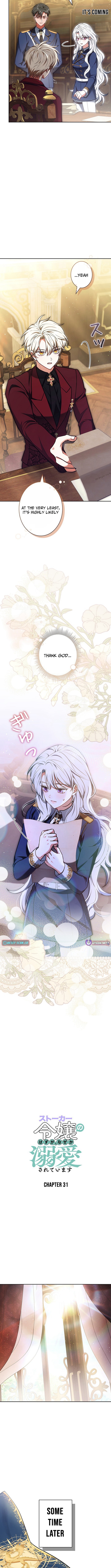 I Was Supposed to Be a Stalker Noble Lady, but Somehow I'm Being Adored Instead Chapter 31 Page 1
