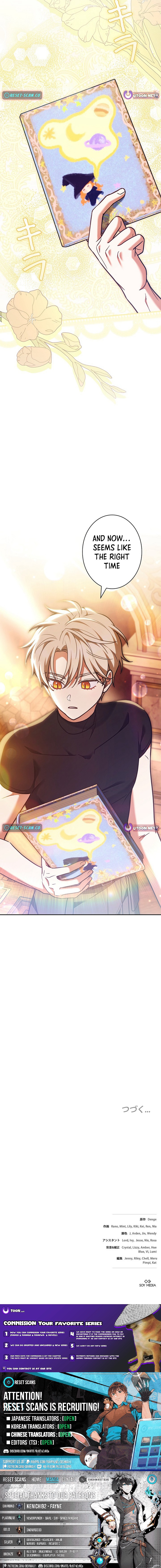 I Was Supposed to Be a Stalker Noble Lady, but Somehow I'm Being Adored Instead Chapter 37 Page 1