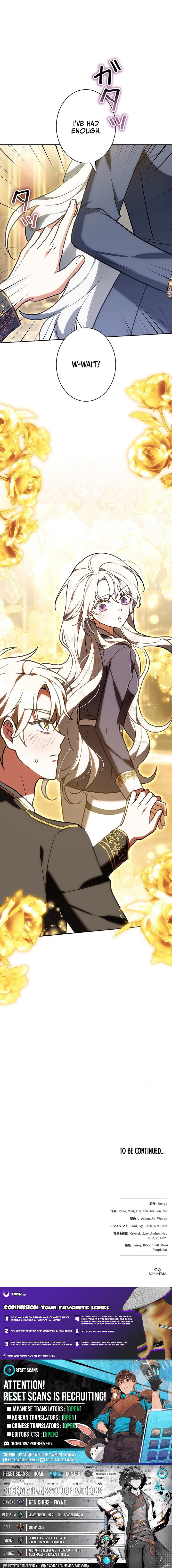 I Was Supposed to Be a Stalker Noble Lady, but Somehow I'm Being Adored Instead Chapter 38 Page 1