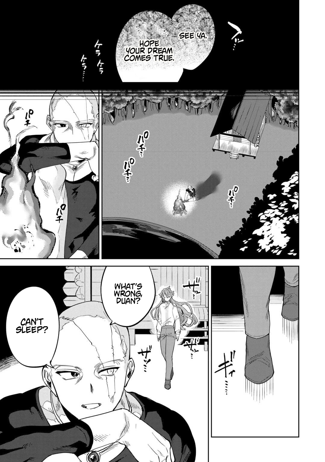 I was taken in by a fallen noble house, so I’ll repay their kindness by helping them rise again Chapter 10 Page 1