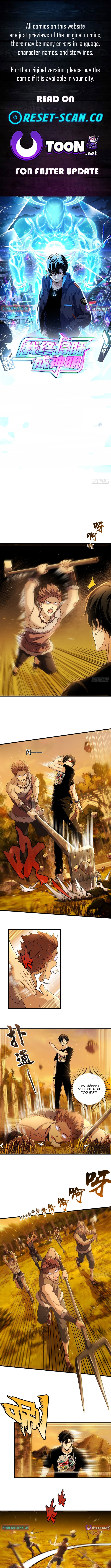 I Will Grind My Way to Lord hood Chapter 47 Page 1