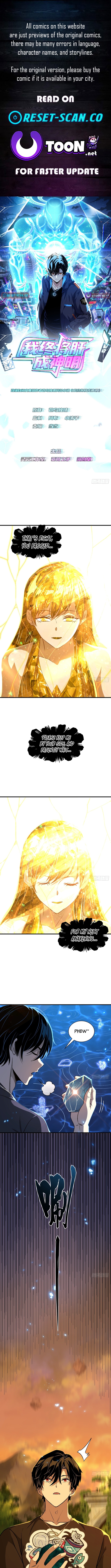 I Will Grind My Way to Lord hood Chapter 50 Page 1