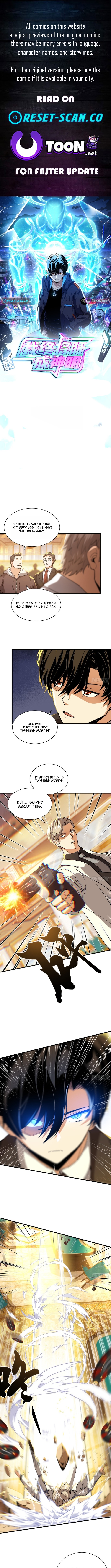 I Will Grind My Way to Lord hood Chapter 56 Page 1