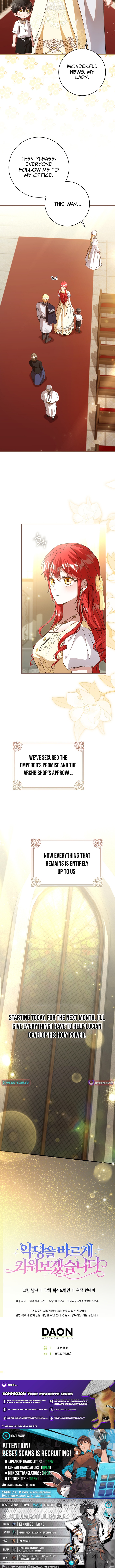 I Will Raise the Villain Properly Chapter 27 Page 1