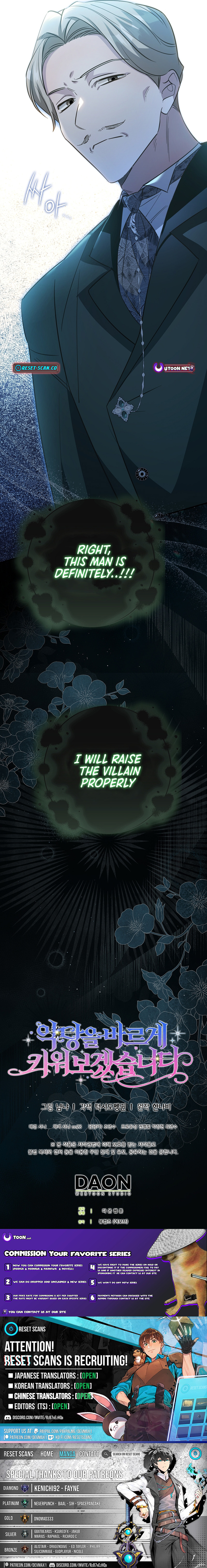 I Will Raise the Villain Properly Chapter 28 Page 1