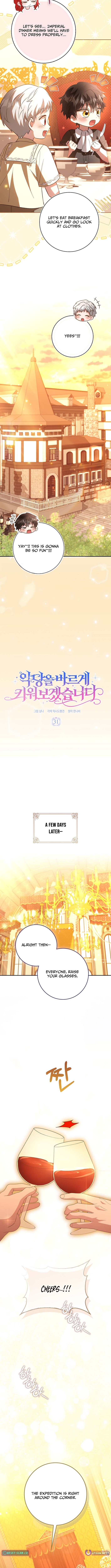 I Will Raise the Villain Properly Chapter 31 Page 1