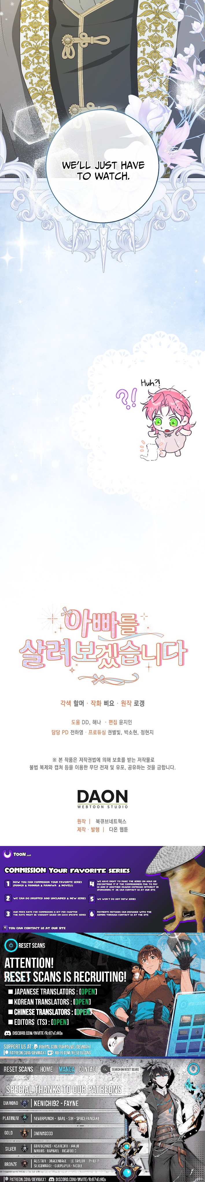 I Will Save My Father Chapter 12 Page 1