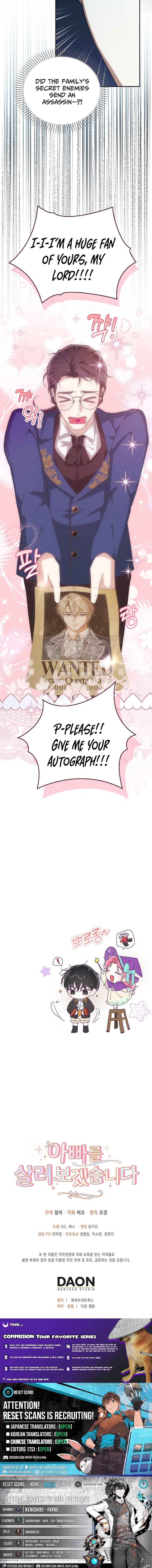 I Will Save My Father Chapter 15 Page 1