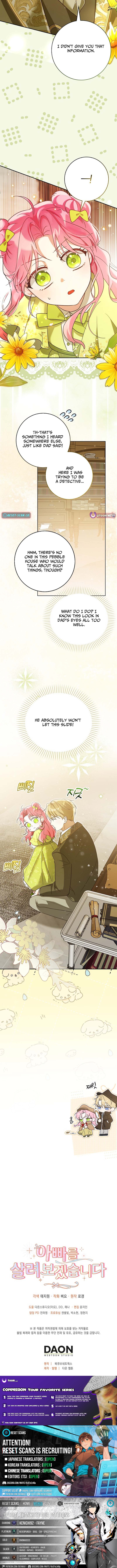 I Will Save My Father Chapter 2 Page 1