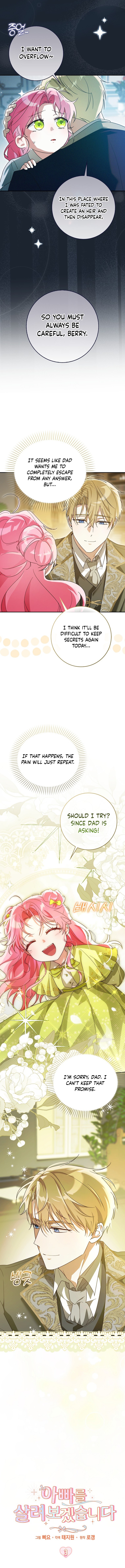I Will Save My Father Chapter 3 Page 1