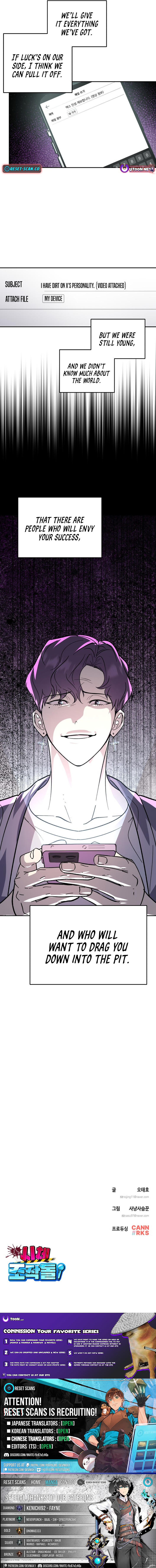 Corpse Manipulation Idol Chapter 37 Page 1