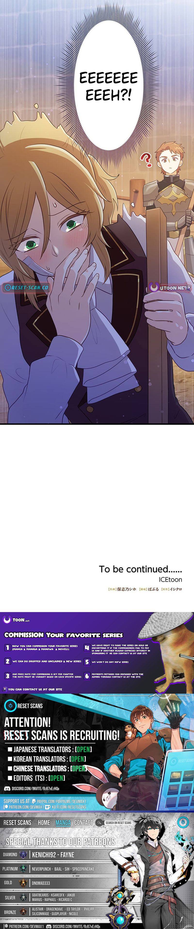 I’ll Devote Myself to Protecting the Black Knight! Chapter 9 Page 1