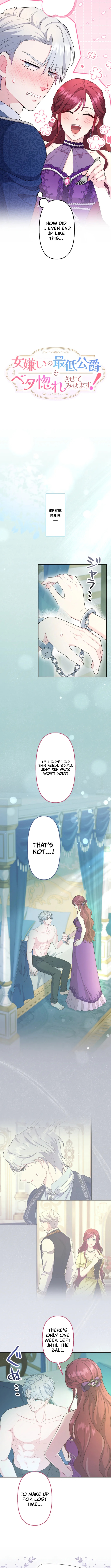 I'll make the misogynistic, scumbag Duke fall head over heels for me! Chapter 6 Page 1