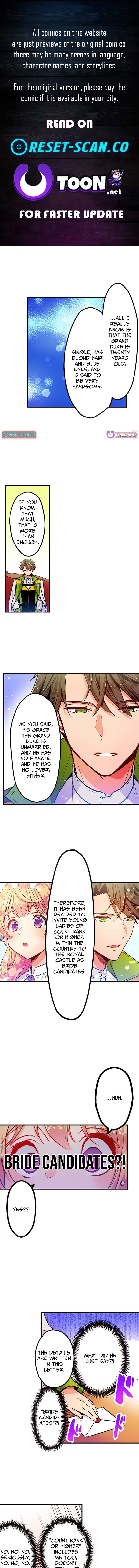 I'm a Grand Duke's Bride Candidate, But I Plan to Play It Safe (Webtoon) Chapter 2 Page 1