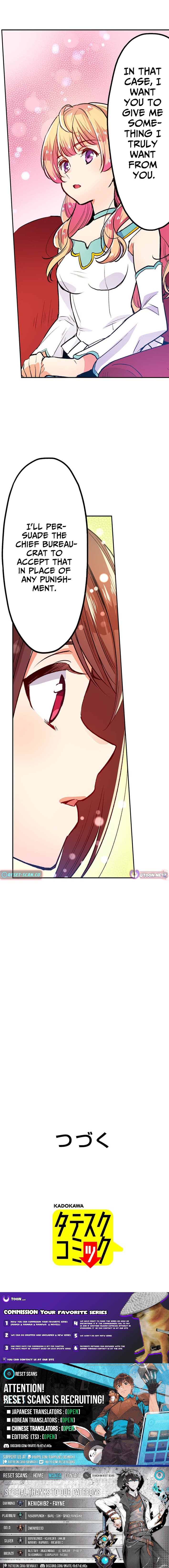 I'm a Grand Duke's Bride Candidate, But I Plan to Play It Safe (Webtoon) Chapter 8 Page 1