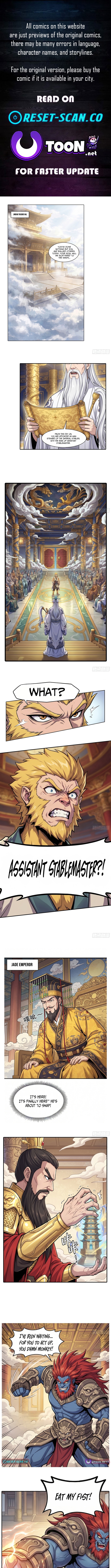 I’m an Assistant Stablemaster in Heaven Chapter 1 Page 1