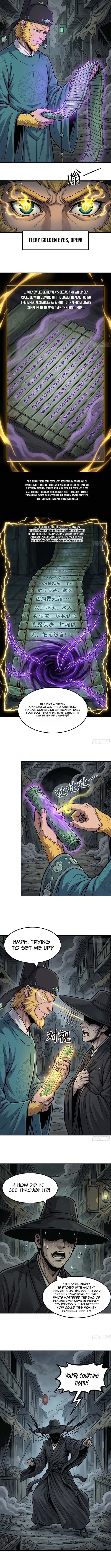 I’m an Assistant Stablemaster in Heaven Chapter 12 Page 1