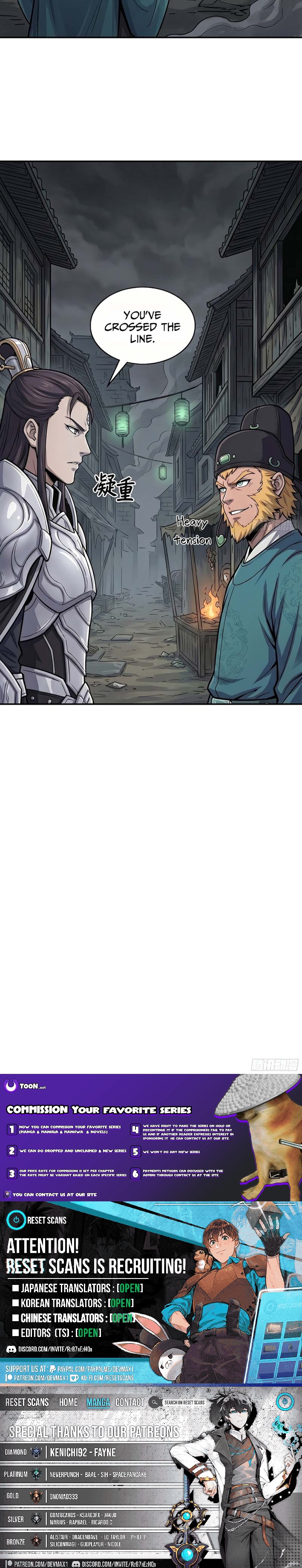I’m an Assistant Stablemaster in Heaven Chapter 12 Page 1