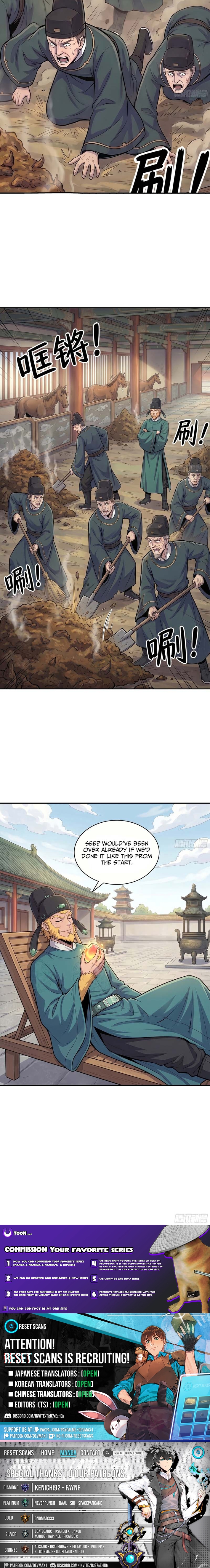 I’m an Assistant Stablemaster in Heaven Chapter 2 Page 1