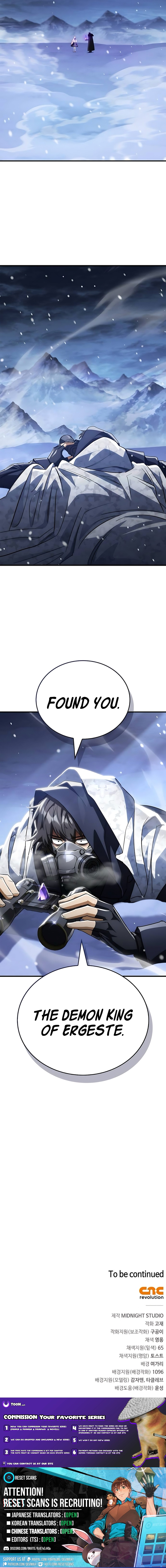 I'm the Demon King, but There Are Way Too Many Heroes Chapter 25 Page 1