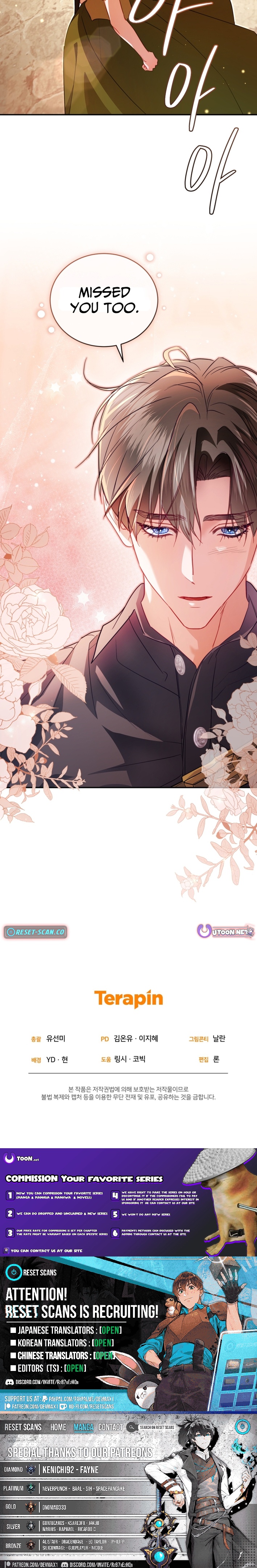 I'm The Only One Who Doesn't Know That Villainess Is A Man Chapter 30 Page 1