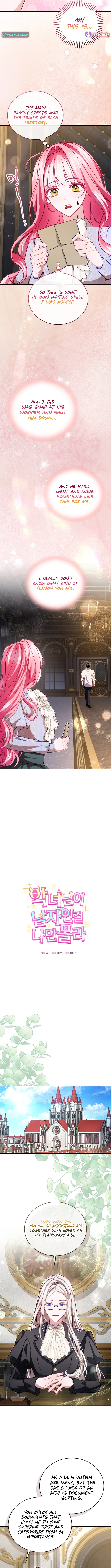 I'm The Only One Who Doesn't Know That Villainess Is A Man Chapter 36 Page 1