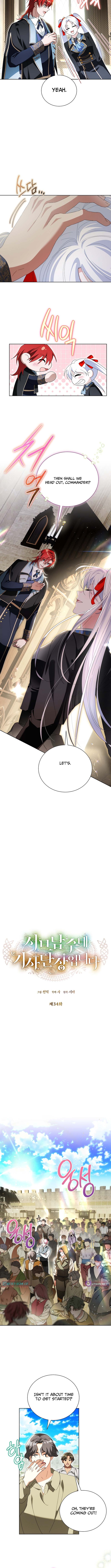 I’m the Sub Male Lead’s Knight Commander Chapter 34 Page 1