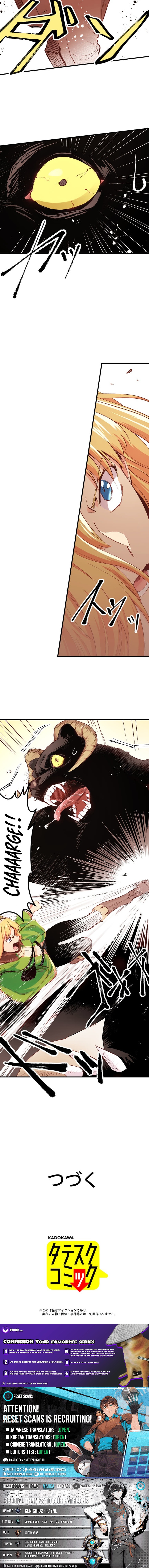 In the Land of Leadale (WebToon) Chapter 11 Page 1