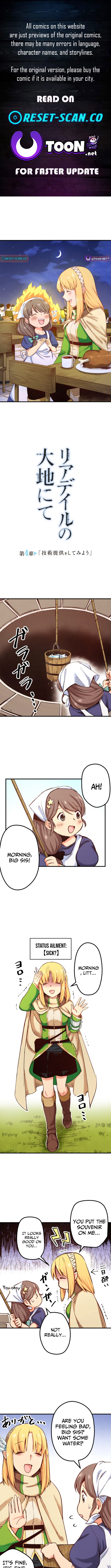 In the Land of Leadale (WebToon) Chapter 13 Page 1