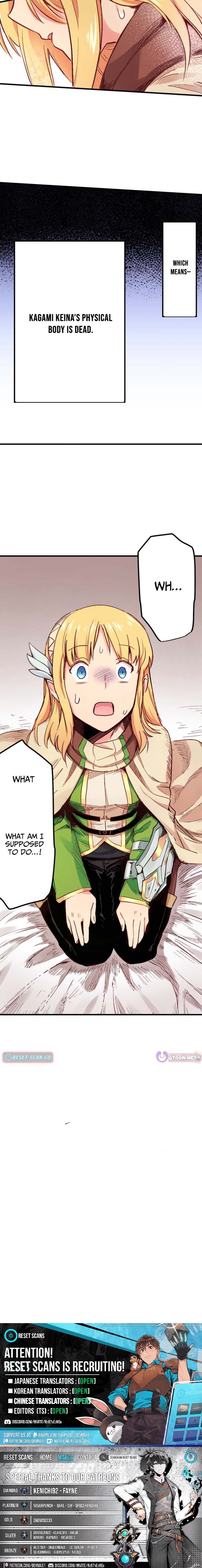 In the Land of Leadale (WebToon) Chapter 4 Page 1