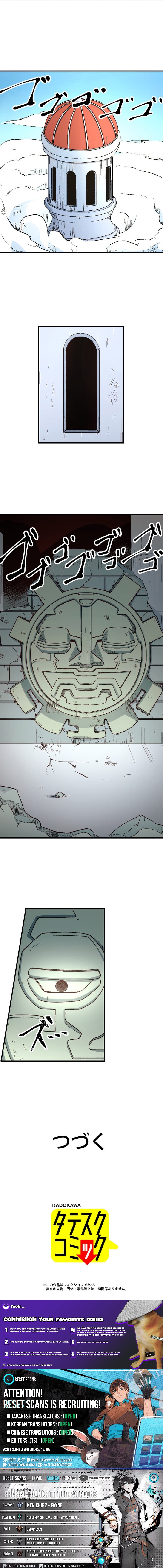 In the Land of Leadale (WebToon) Chapter 8 Page 1