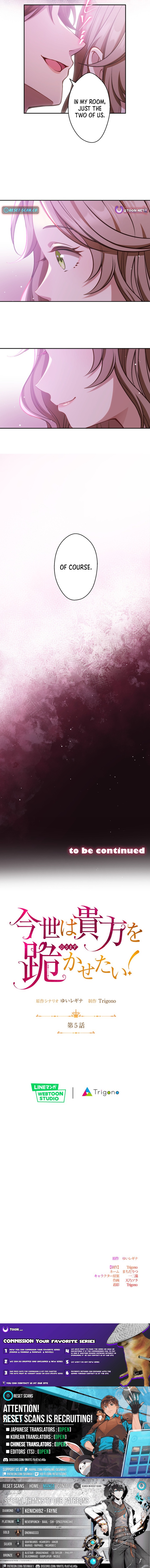 I'll Bring You to Your Knees In This Life! Chapter 5 Page 1