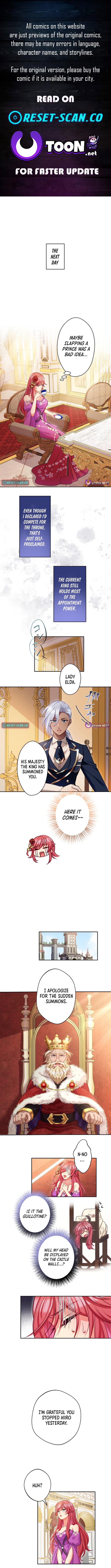 I'll Bring You to Your Knees In This Life! Chapter 6 Page 1