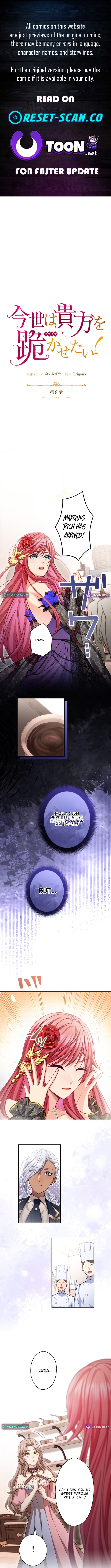 I'll Bring You to Your Knees In This Life! Chapter 8 Page 1