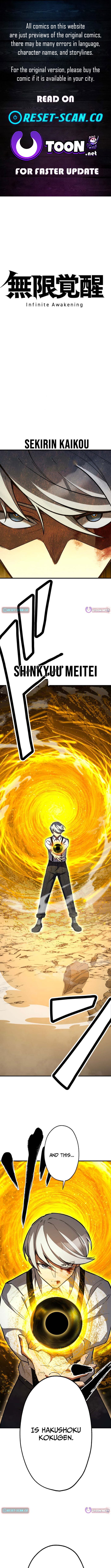 Infinite Awakening Chapter 41 Page 1