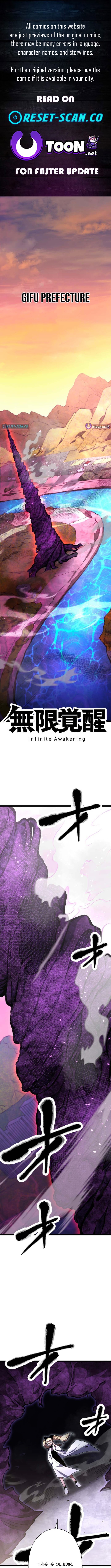 Infinite Awakening Chapter 44 Page 1