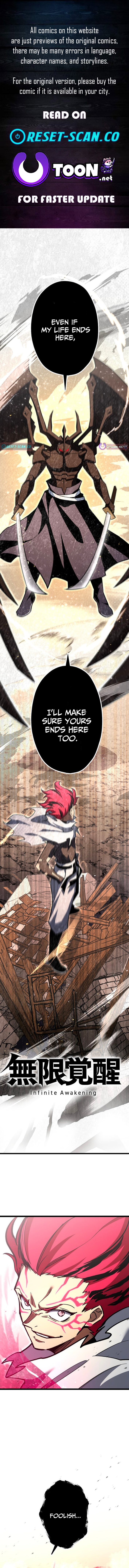 Infinite Awakening Chapter 46 Page 1
