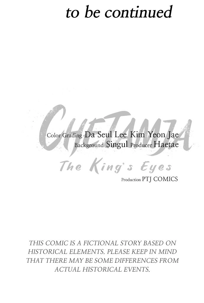 Informer Chapter 20 Page 1