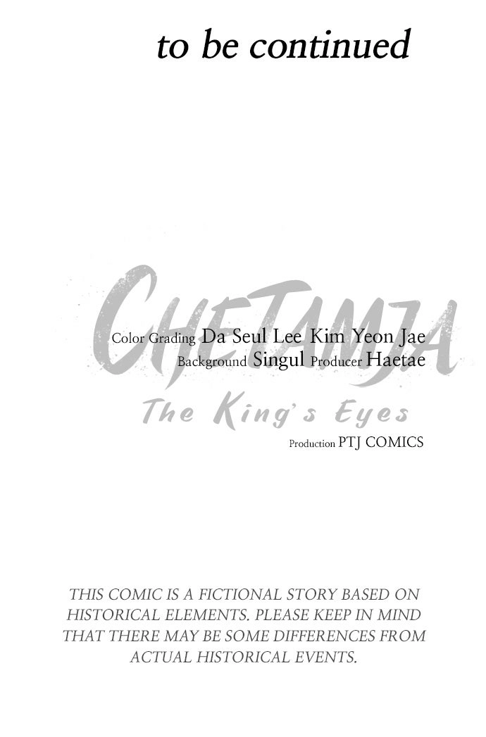 Informer Chapter 21 Page 1