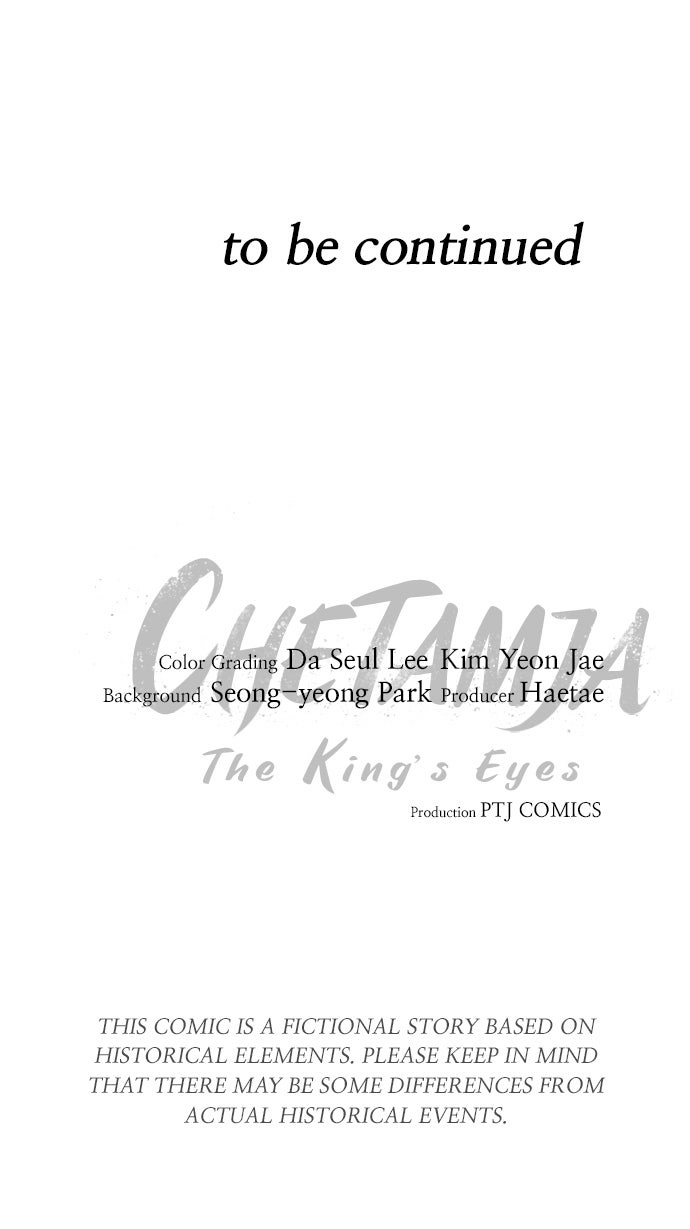Informer Chapter 33 Page 1