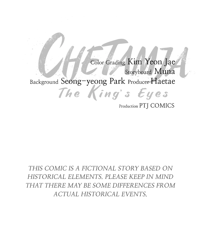 Informer Chapter 55 Page 1