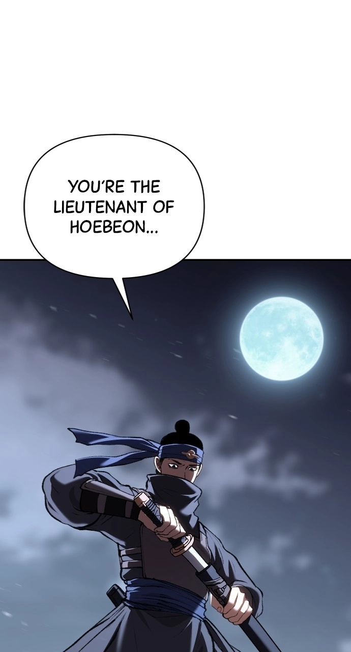 Informer Chapter 58 Page 1