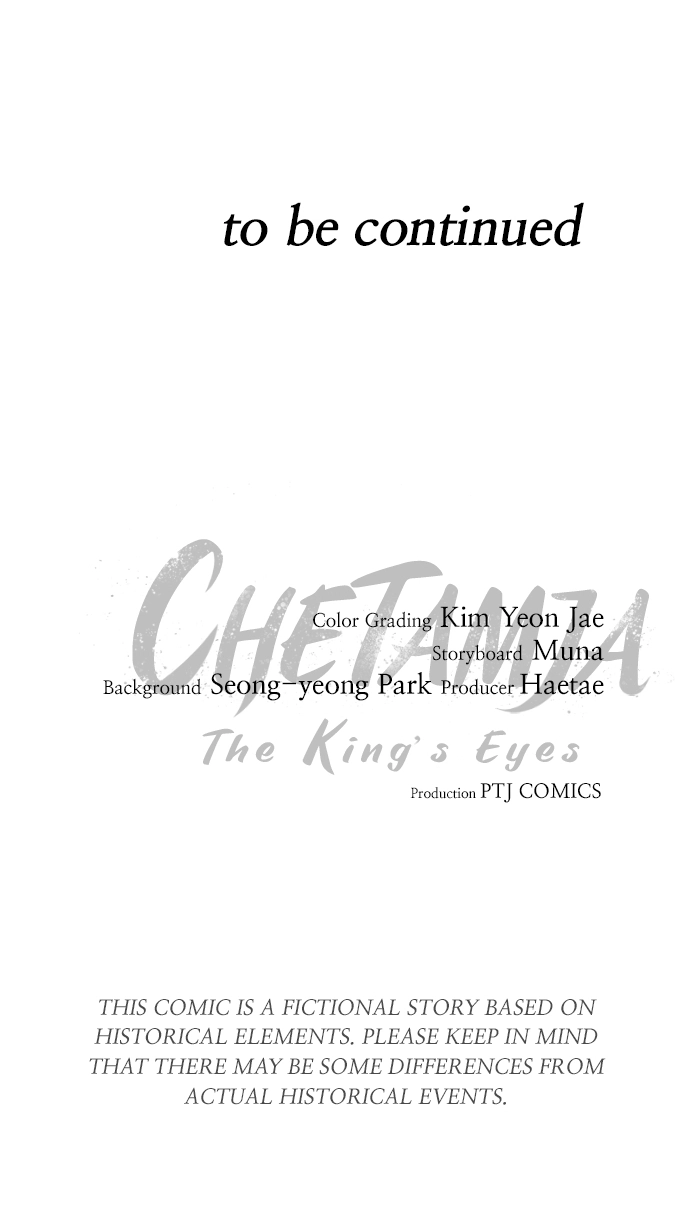 Informer Chapter 64 Page 1