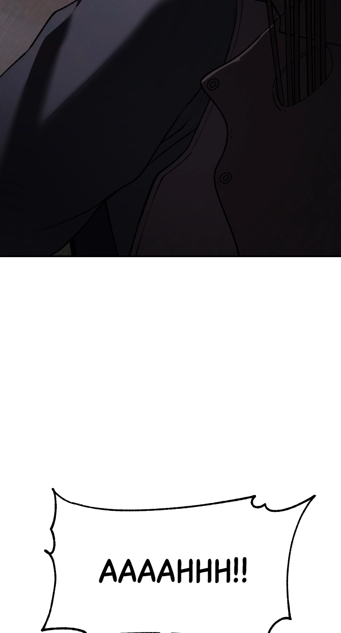 Informer Chapter 69 Page 1