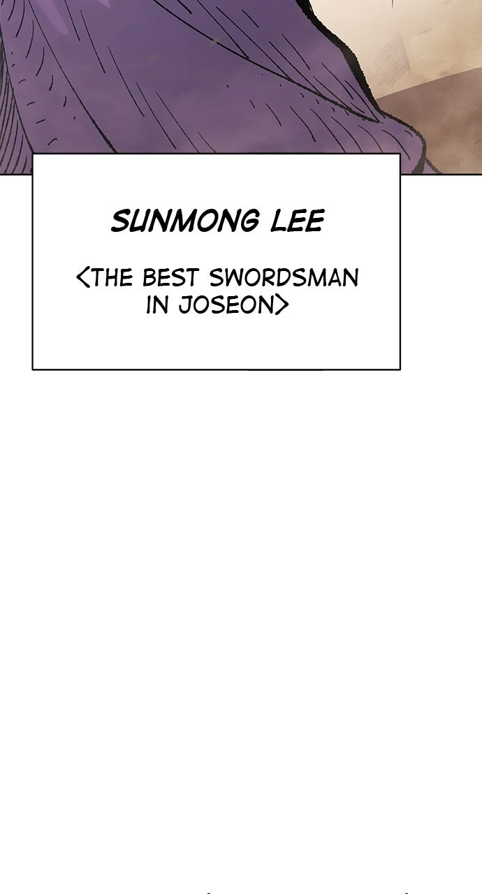 Informer Chapter 7 Page 1