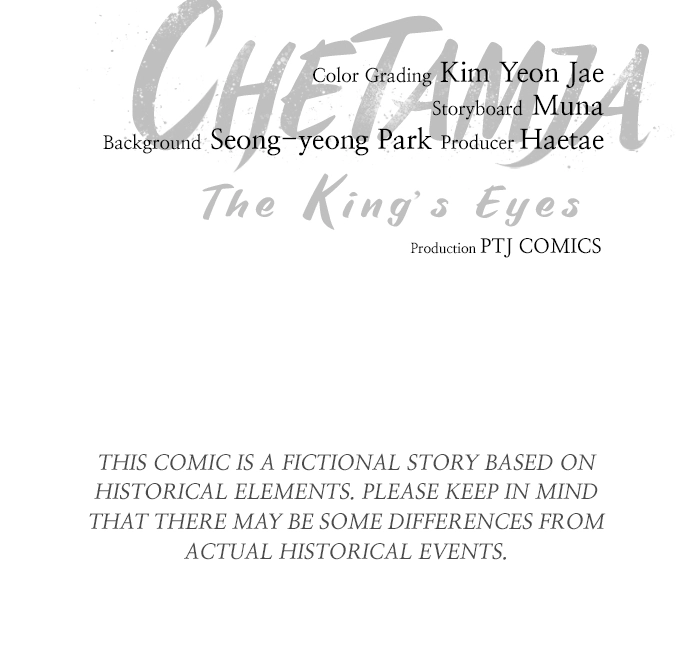 Informer Chapter 76 Page 1