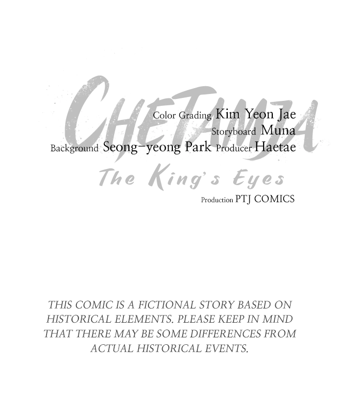 Informer Chapter 78 Page 1