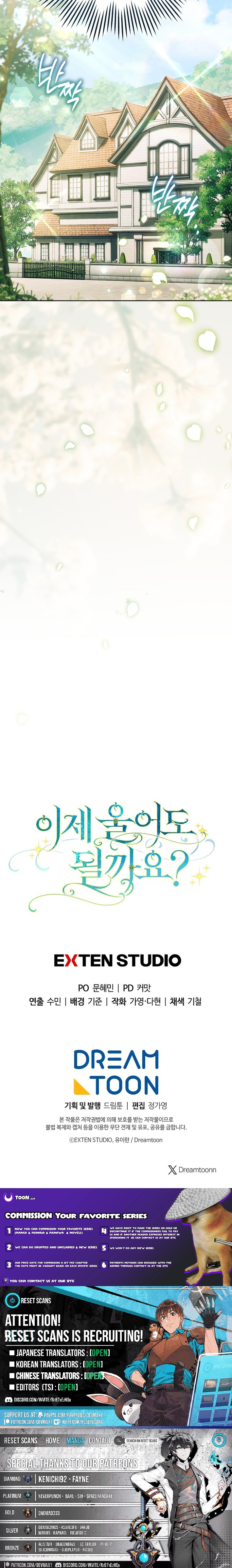 Is It Okay to Cry Now? Chapter 42 Page 1